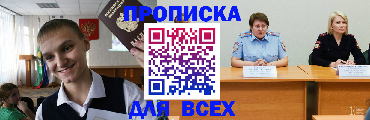 форма 3 в Прокопьевске